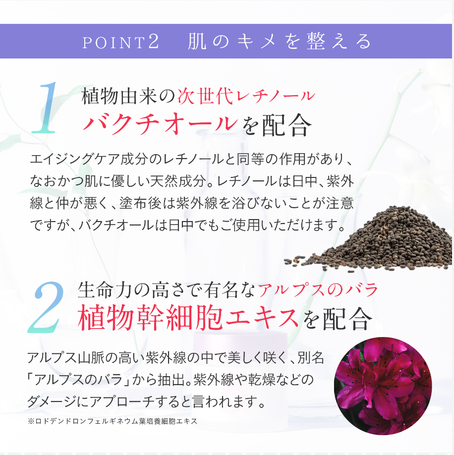 phalaeno trial ファレノリペアクリーム(トライアルセット)