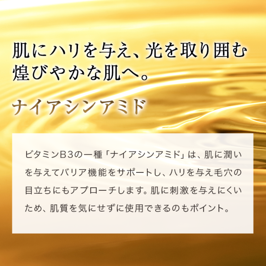 kirabis キラビス エッセンスインローション