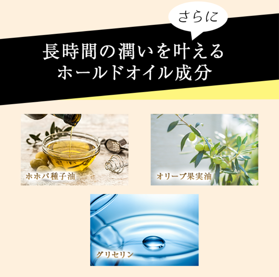 kirabis キラビス エッセンスインローション