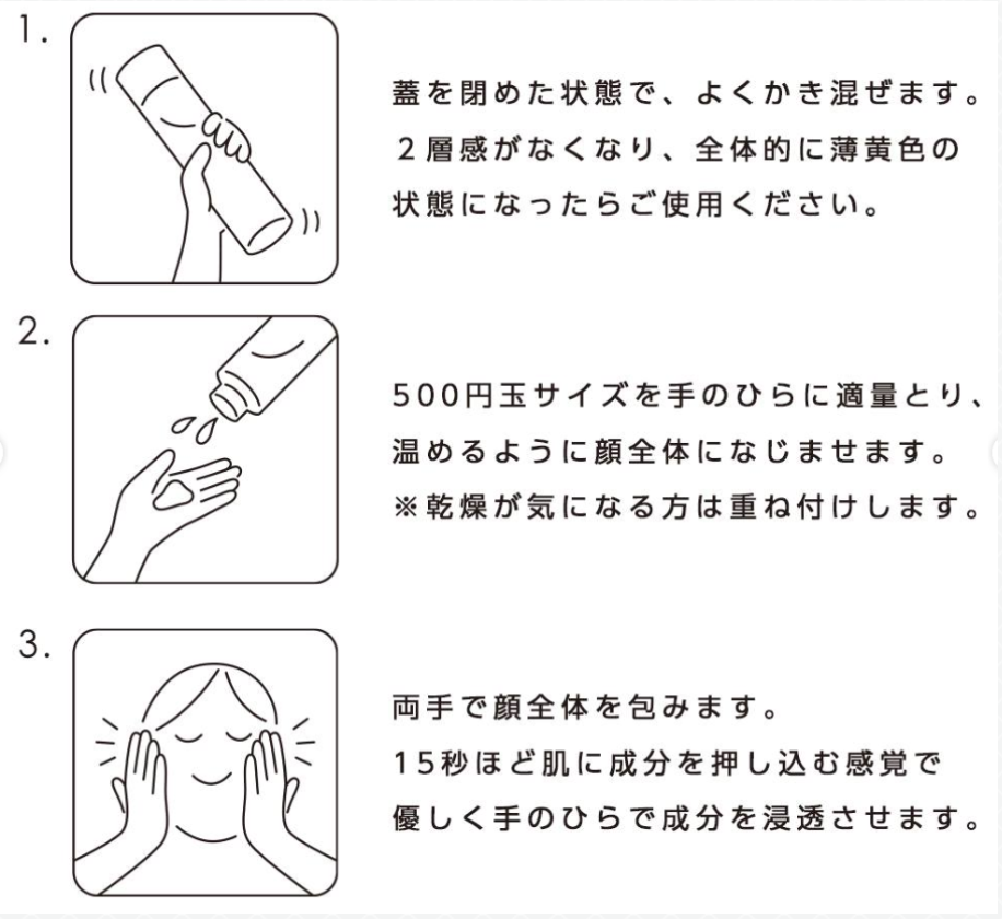 kirabis キラビス エッセンスインローション