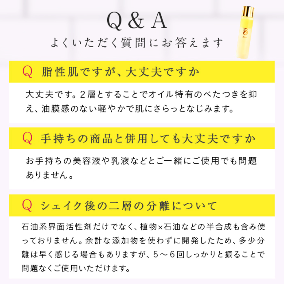 【口コミ4.58★】キラビス エッセンスインローション|2層式化粧水