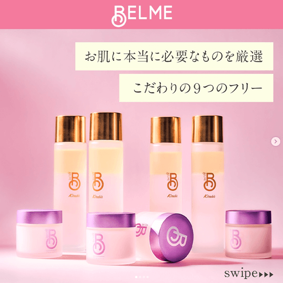 【約22%OFF】kirabis&phalaeno スキンケア2点セット|送料無料