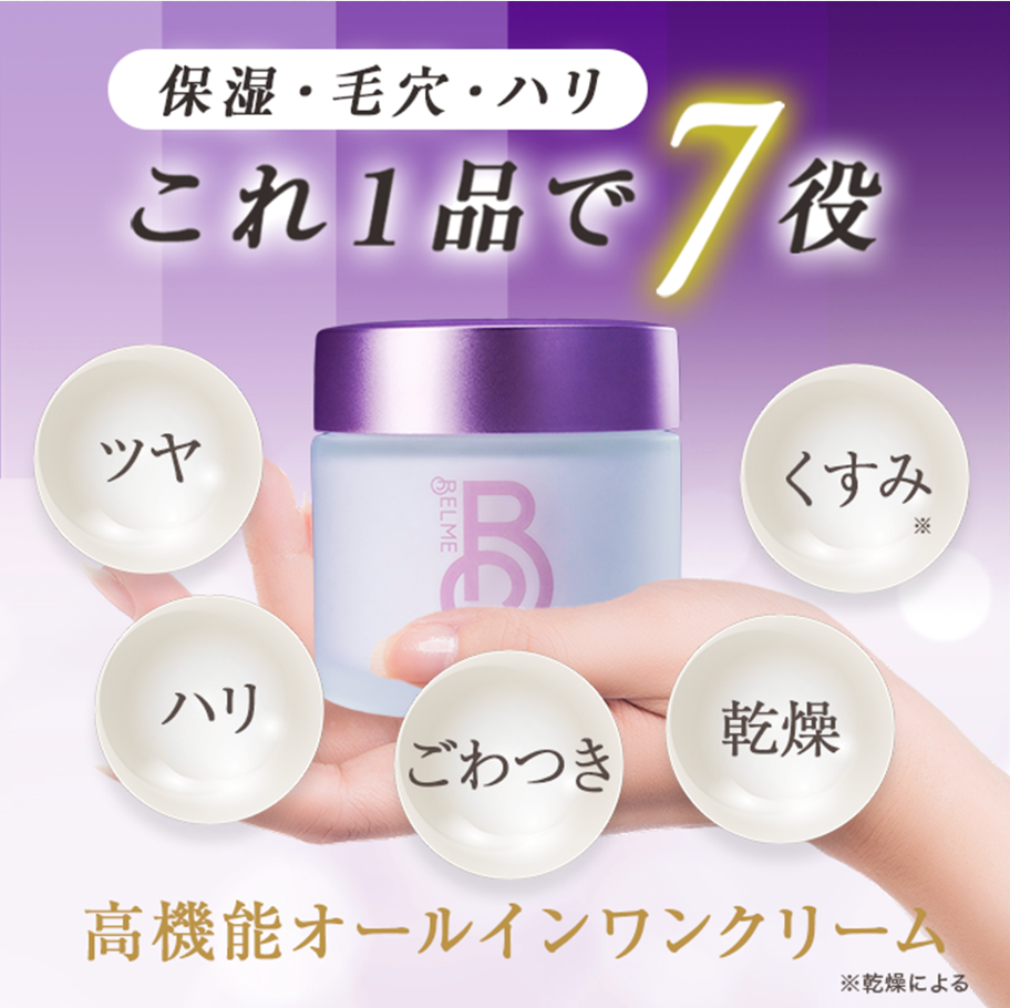 phalaeno trial ファレノリペアクリーム（トライアルセット）