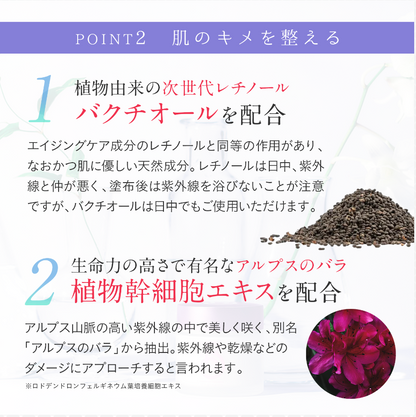 phalaeno trial ファレノリペアクリーム（トライアルセット）