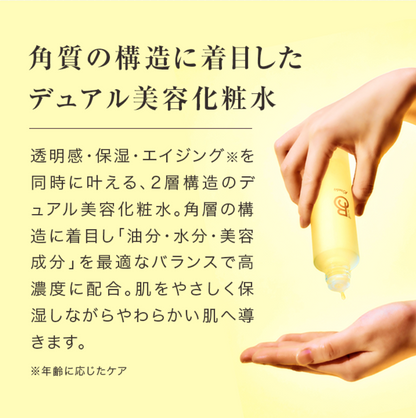 kirabis キラビス エッセンスインローション