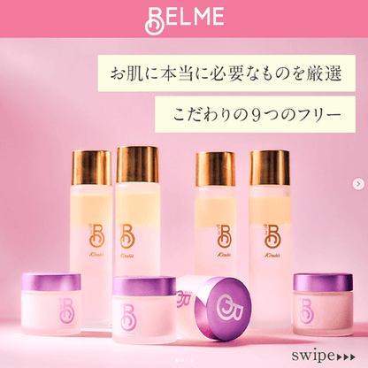 【約22%OFF】kirabis&phalaeno スキンケア2点セット｜送料無料