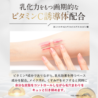 SHIROMEC シロメククレンジングミルク