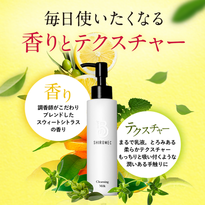 SHIROMEC シロメククレンジングミルク