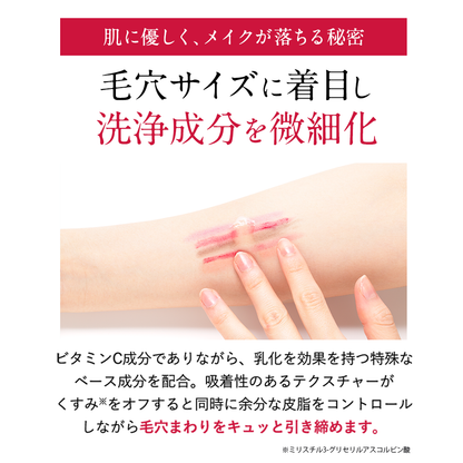 SHIROMEC シロメククレンジングミルク