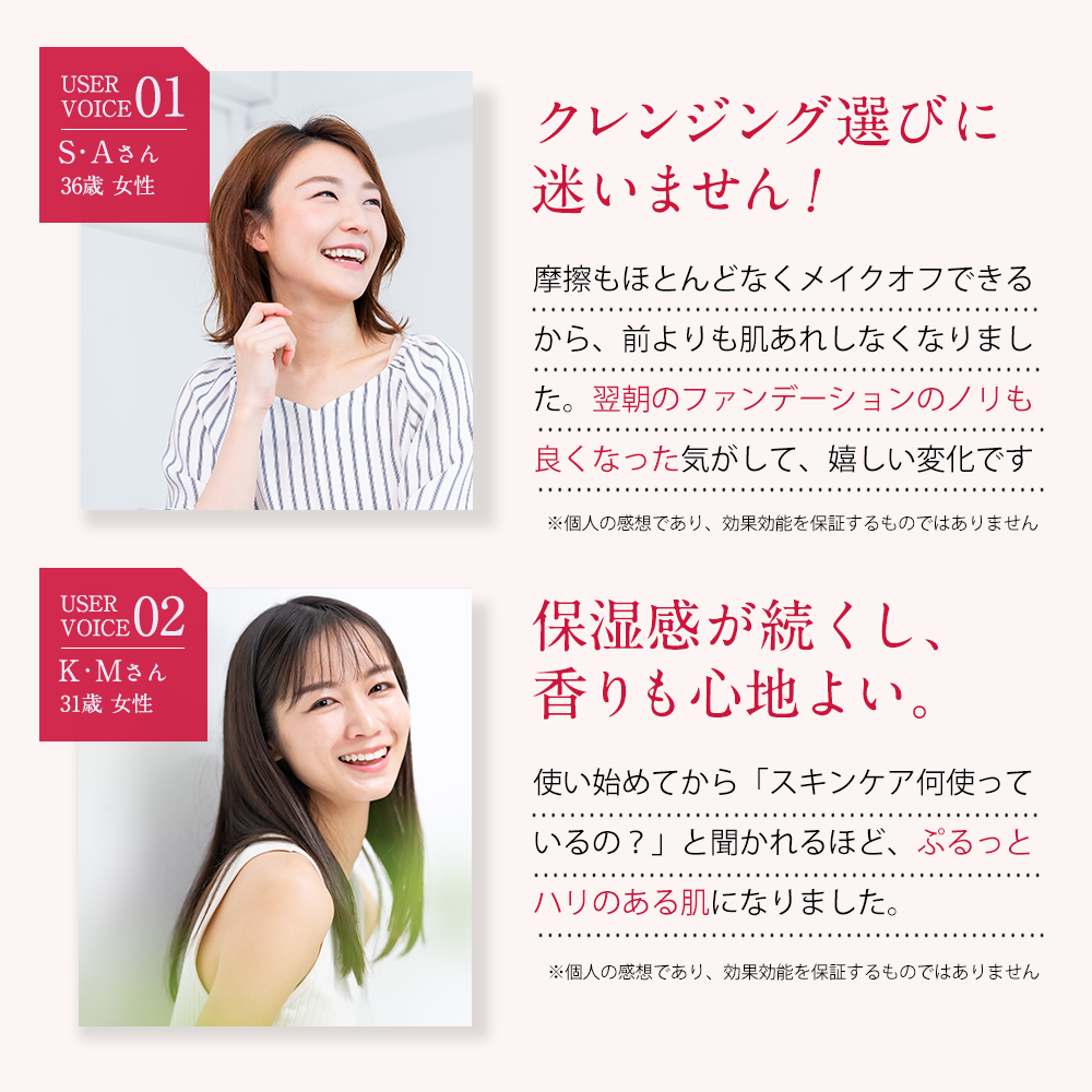 SHIROMEC シロメククレンジングミルク