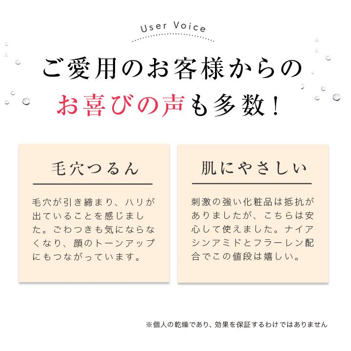 【口コミ4.58★】キラビス エッセンスインローション｜2層式化粧水
