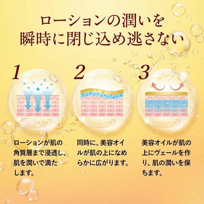 【口コミ4.58★】キラビス エッセンスインローション｜2層式化粧水