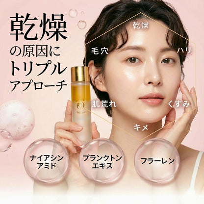 【口コミ4.58★】キラビス エッセンスインローション｜2層式化粧水